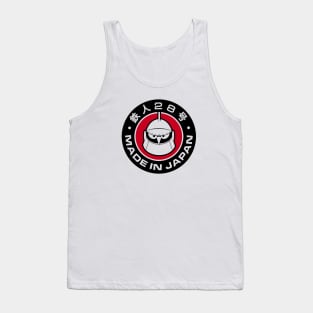 GIGANTOR Tetsujin 28-go - Made in Japan Tank Top